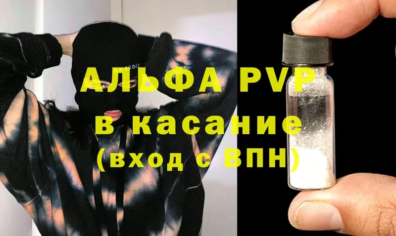 Alpha-PVP СК  darknet какой сайт  Кирово-Чепецк 