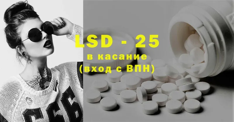 Лсд 25 экстази ecstasy  Кирово-Чепецк 